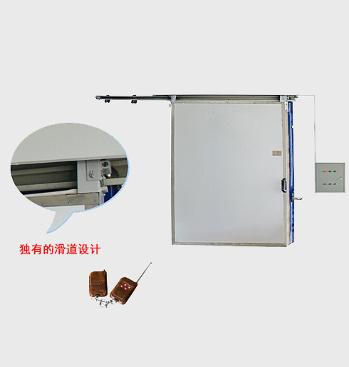 電動(dòng)冷庫門(mén)的原理概述